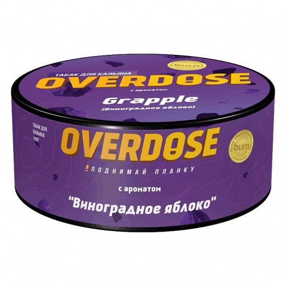 Табак Overdose - Grapple (Виноградное Яблоко, 100 грамм) купить в Челябинске