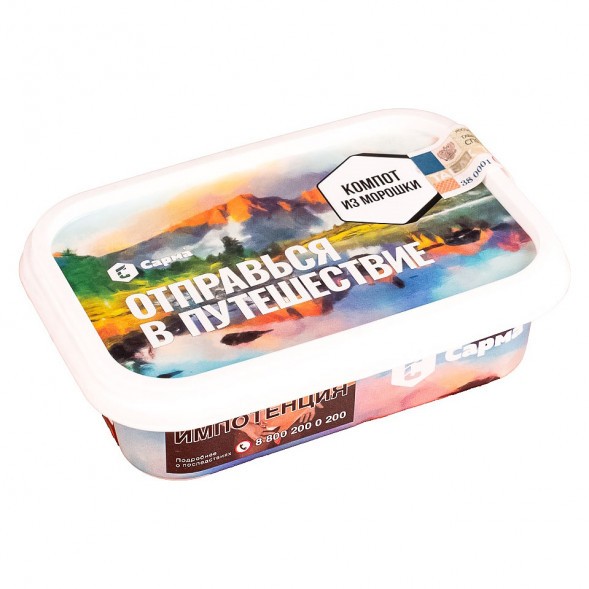 Табак Сарма - Компот из Морошки (200 грамм) купить в Челябинске