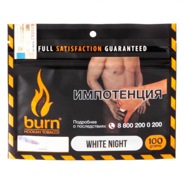 Табак Burn - White Night (Ананас Апельсин Ваниль, 100 грамм) купить в Челябинске
