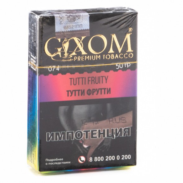 Табак Gixom - Tutti Fruity (Тутти Фрутти, 50 грамм, Акциз) купить в Челябинске