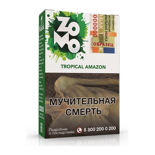 Табак Zomo - Tropical Amazon (Тропикал Амазон, 50 грамм) купить в Челябинске