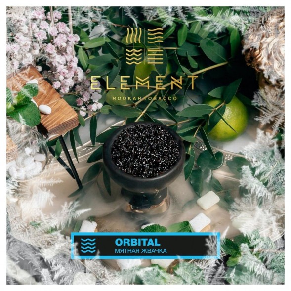 Табак Element Вода - Orbital (Мятная Жвачка, 100 грамм) купить в Челябинске