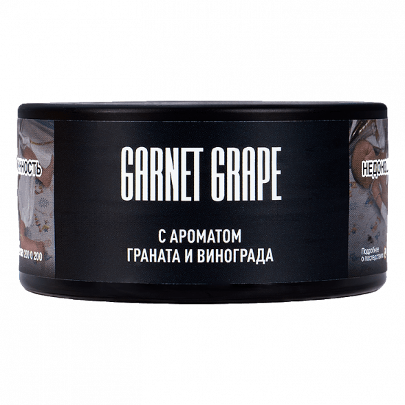 Табак Must Have - Garnet Grape (Гранат и Виноград, 25 грамм) купить в Челябинске