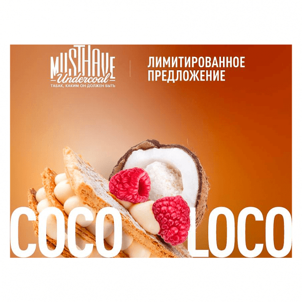 Табак Must Have - Cocoloco (Кокосовый Мильфей с Ягодами, 40 грамм) купить в Челябинске
