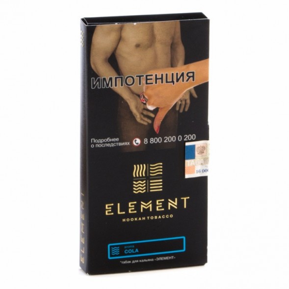 Табак Element Вода - Cola (Кола, 100 грамм) купить в Челябинске