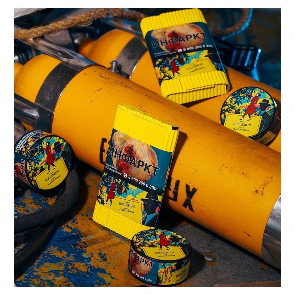 Табак Satyr - Ice Lemon (Ледяной Лимон, 100 грамм) купить в Челябинске