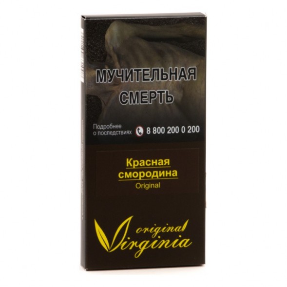 Табак Original Virginia ORIGINAL - Красная смородина (50 грамм) купить в Челябинске