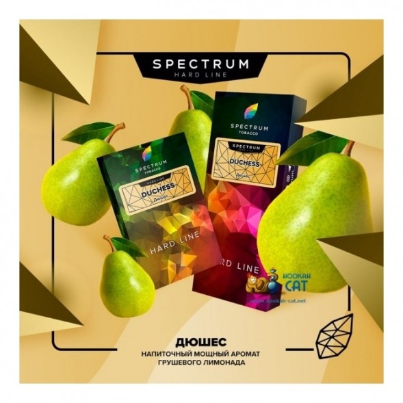 Табак Spectrum - Duchess (Дюшес, 25 грамм) купить в Челябинске