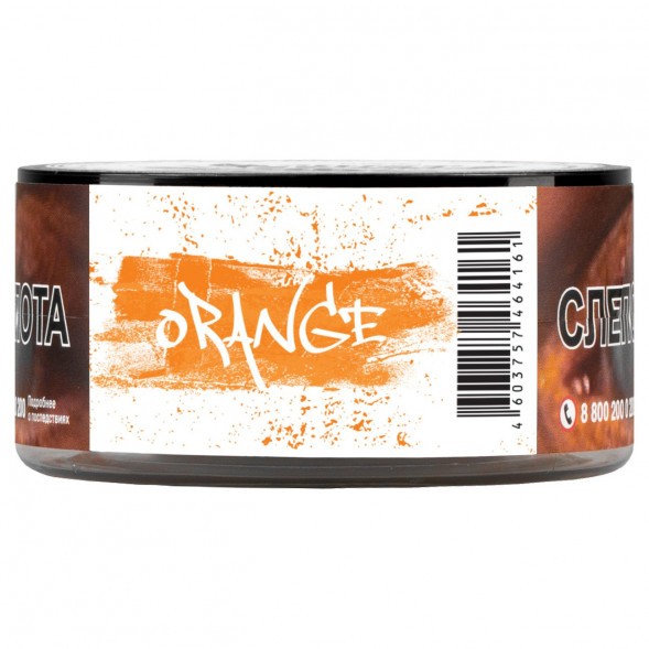 Табак Just Original - Orange (Апельсин, 40 грамм) купить в Челябинске
