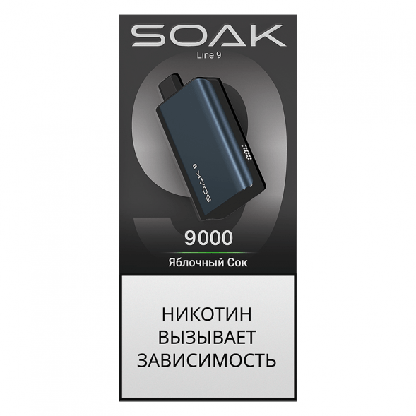 SOAK DARK BLUE - Яблочный Сок (Apple Juice, 9000 затяжек) купить в Челябинске