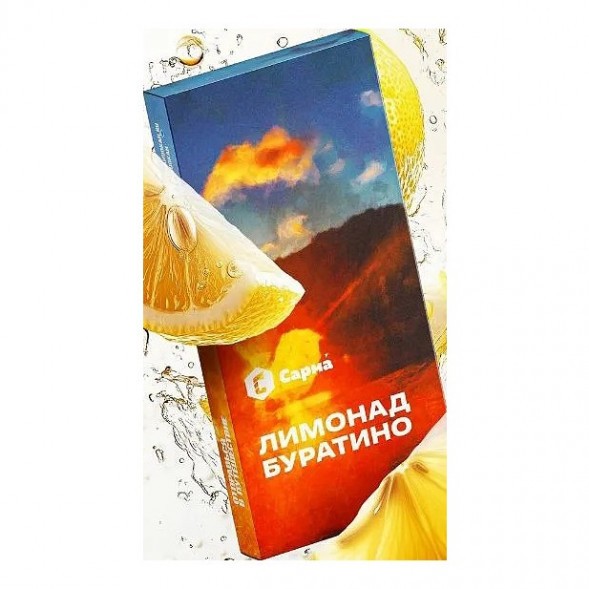 Табак Сарма - Лимонад Буратино (25 грамм) купить в Челябинске