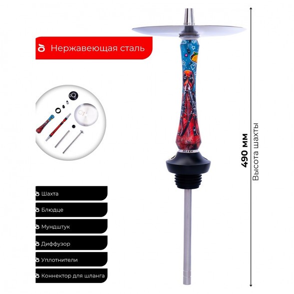 Кальян UNION - Sleek Comics Дэдпул (Без Колбы) купить в Челябинске