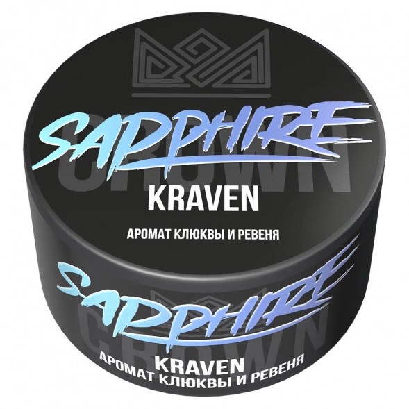 Табак Sapphire Crown - Kraven (Клюква и Ревень, 25 грамм) купить в Челябинске