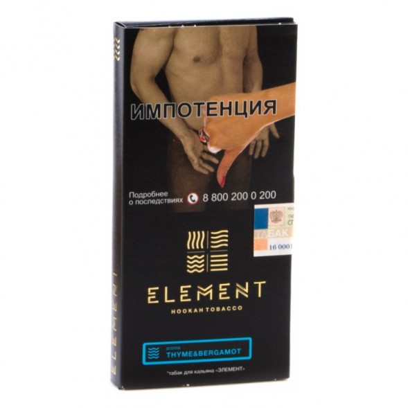 Табак Element Вода - Thyme &amp; Bergamot (Чабрец и Бергамот, 100 грамм) купить в Челябинске