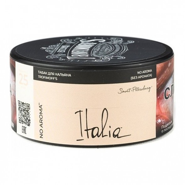 Табак Trofimoff&#039;s No Aroma - Italia (Италия, 25 грамм) купить в Челябинске