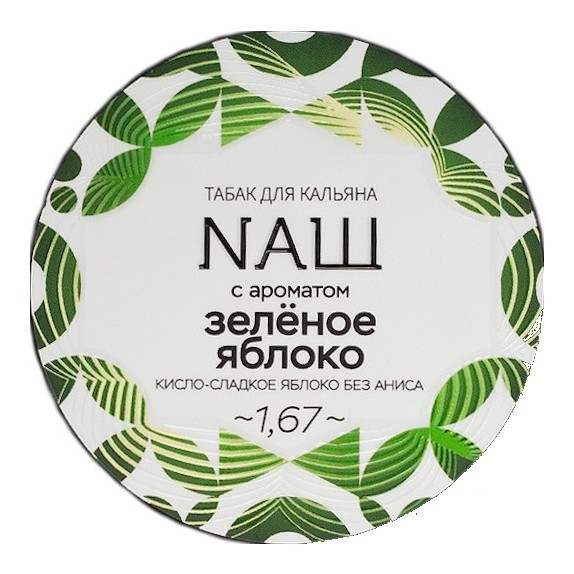Табак NАШ WHITE - Зелёное Яблоко (40 грамм) купить в Челябинске