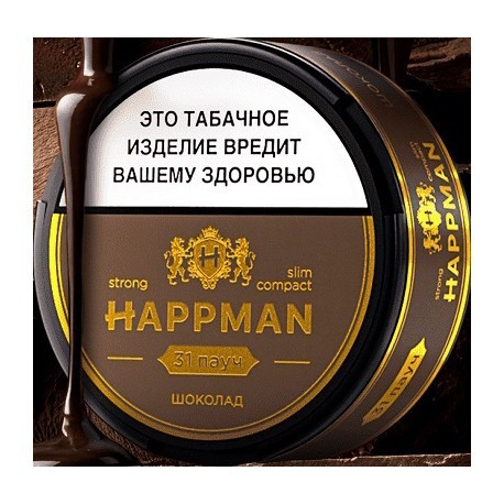 Табак жевательный HAPPMAN - Шоколад купить в Челябинске