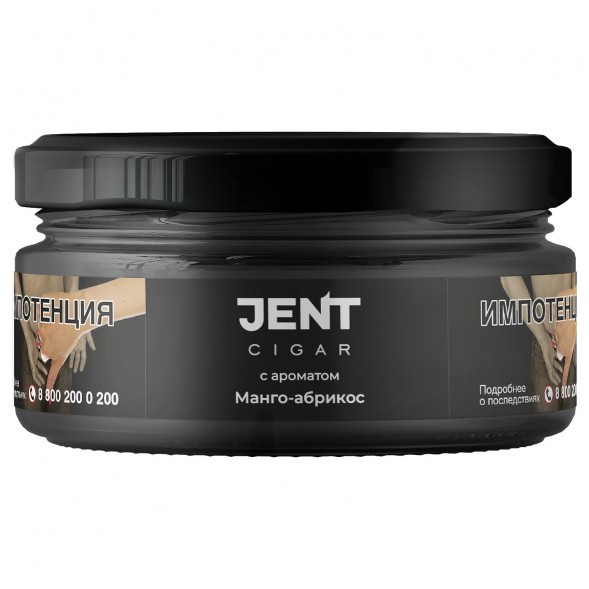 Табак Jent Cigar - Манго-Абрикос (25 грамм) купить в Челябинске