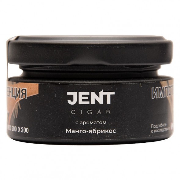 Табак Jent Cigar - Манго-Абрикос (25 грамм) купить в Челябинске
