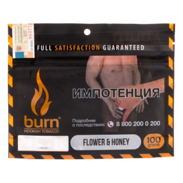 Табак Burn - Flower &amp; Honey (Мед с Полевыми Цветами, 100 грамм) купить в Челябинске