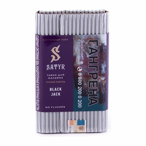 Табак Satyr No Flavors - Black Jack (100 грамм) купить в Челябинске