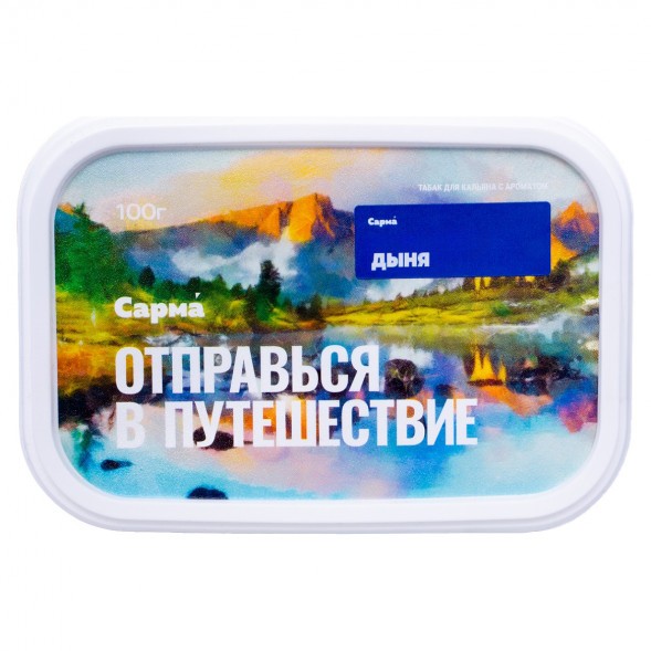 Табак Сарма - Дыня (100 грамм) купить в Челябинске