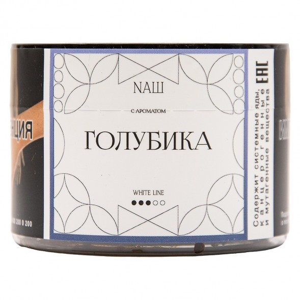 Табак NАШ WHITE - Голубика (40 грамм) купить в Челябинске