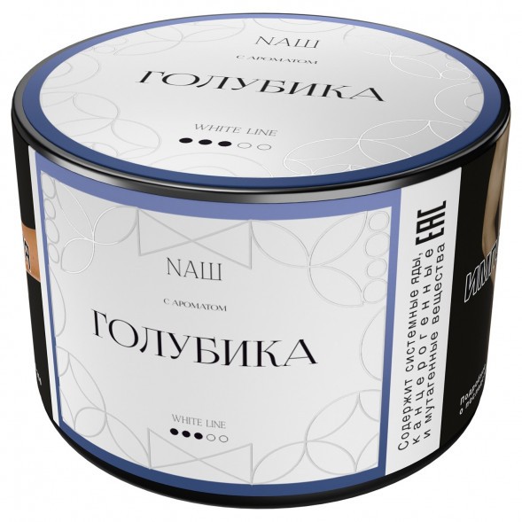 Табак NАШ WHITE - Голубика (40 грамм) купить в Челябинске