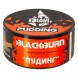 Табак BlackBurn - Pudding (Пудинг, 25 грамм) купить в Челябинске
