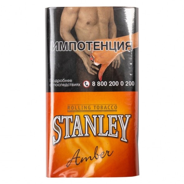 Табак сигаретный Stanley - Amber (30 грамм) купить в Челябинске