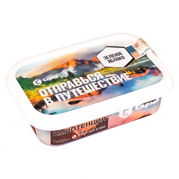 Табак Сарма - Зелёное Яблоко (100 грамм) купить в Челябинске