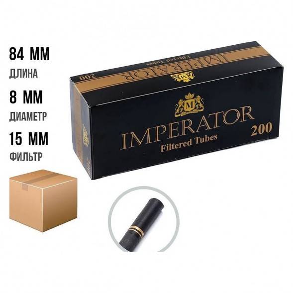 Гильзы сигаретные Imperator - Black (84х20 мм, 200 шт.) купить в Челябинске