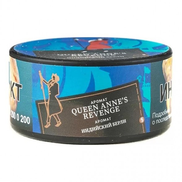 Табак Satyr - Queen Annes Revenge (Индийский Берли, 25 грамм) купить в Челябинске