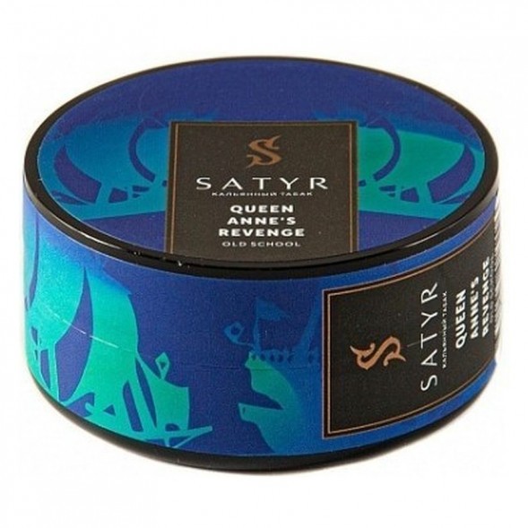 Табак Satyr - Queen Annes Revenge (Индийский Берли, 25 грамм) купить в Челябинске