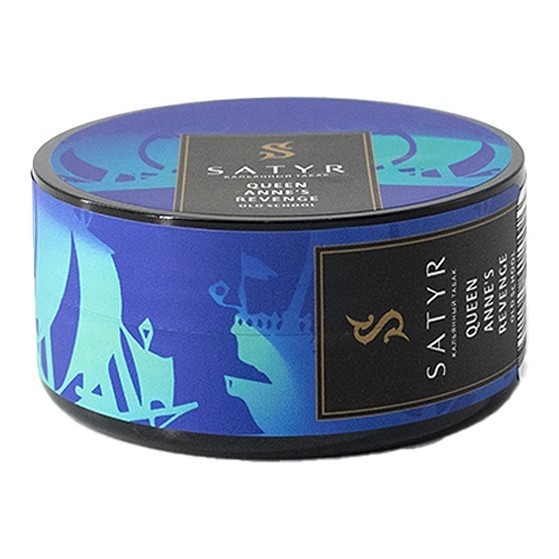 Табак Satyr - Queen Annes Revenge (Индийский Берли, 25 грамм) купить в Челябинске