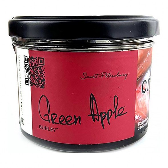 Табак Trofimoff&#039;s Burley - Green Apple (Зелёное Яблоко, 125 грамм) купить в Челябинске