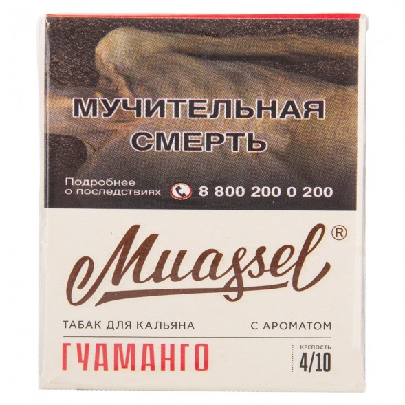 Табак Muassel Medium - Гуаманго (40 грамм) купить в Челябинске