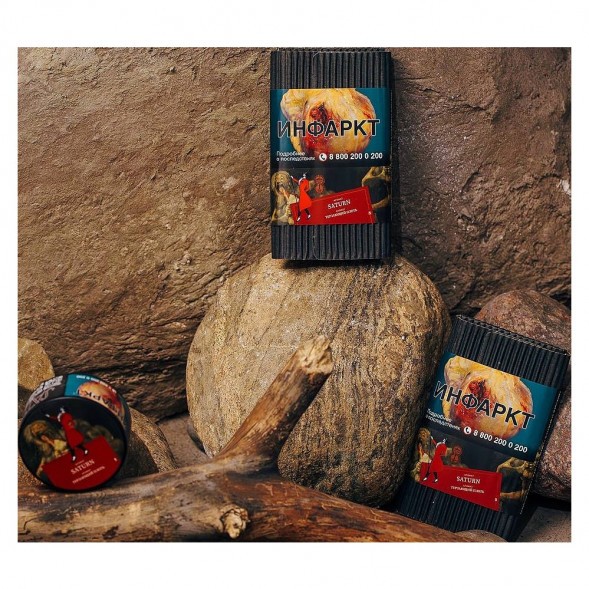 Табак Satyr - Saturn (Сатурн, 25 грамм) купить в Челябинске