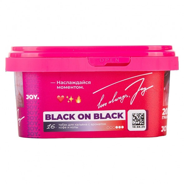 Табак Joy - Black On Black (Кофе и Кола, 200 грамм) купить в Челябинске