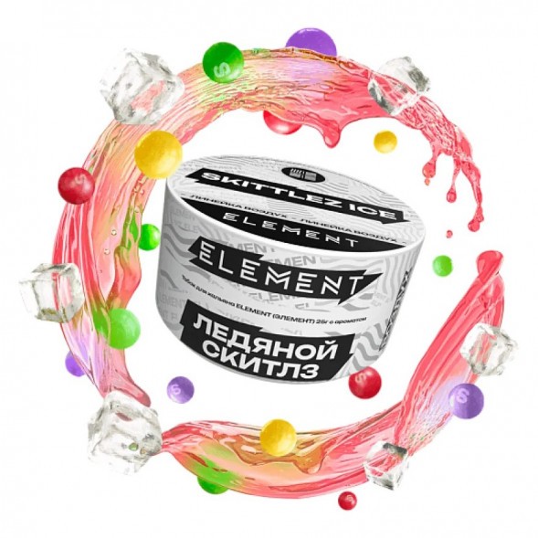 Табак Element Воздух - Skittlez Ice (Ледяной Скитлз, 200 грамм) купить в Челябинске