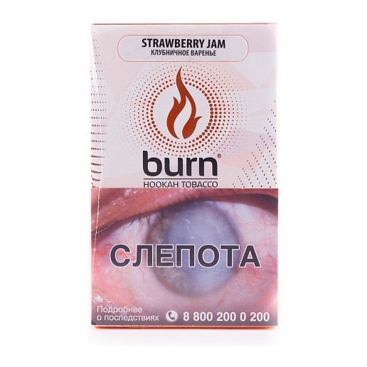 Табак Burn - Strawberry Jam (Клубничное Варенье, 100 грамм) купить в Челябинске