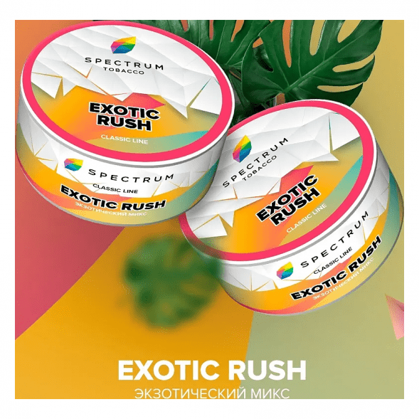 Табак Spectrum - Exotic Rush (Экзотический Микс, 25 грамм) купить в Челябинске