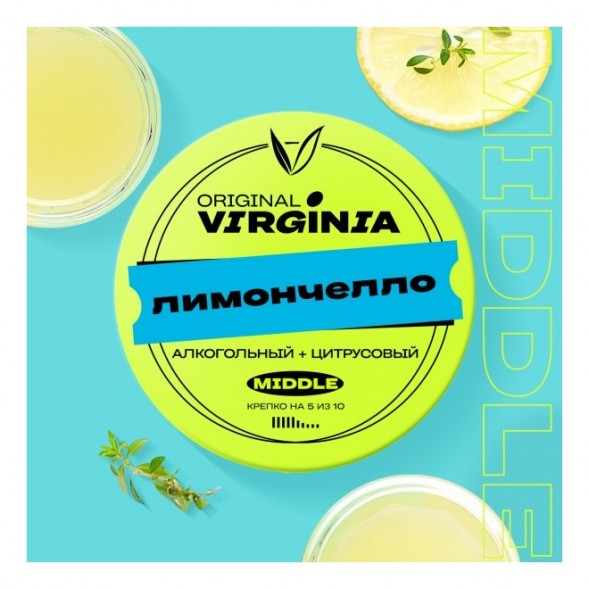 Табак Original Virginia Middle - Лимончелло (100 грамм) купить в Челябинске