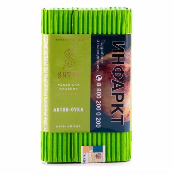 Табак Satyr - Anton-ovka (Антоновка, 25 грамм) купить в Челябинске