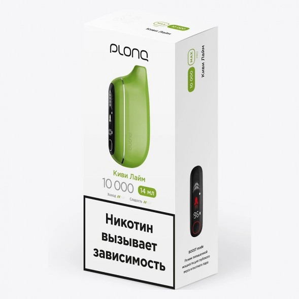 PLONQ MAX PRO - Киви Лайм (10000 затяжек) купить в Челябинске