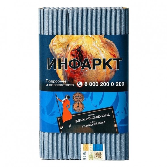 Табак Satyr - Queen Annes Revenge (Индийский Берли, 100 грамм) купить в Челябинске
