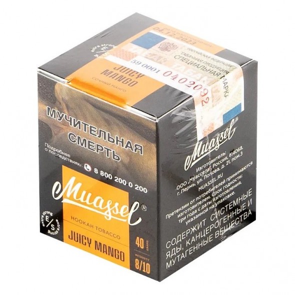 Табак Muassel Extra Strong - Сочный Манго (40 грамм) купить в Челябинске
