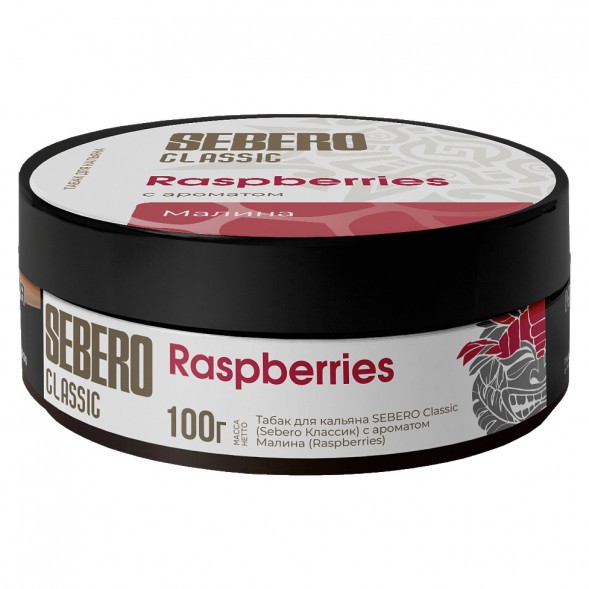 Табак Sebero - Raspberries (Малина, 100 грамм) купить в Челябинске