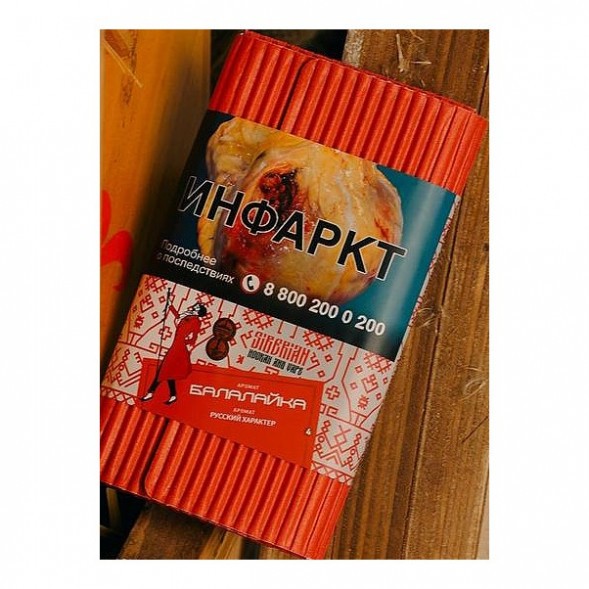 Табак Satyr - Балалайка (100 грамм) купить в Челябинске