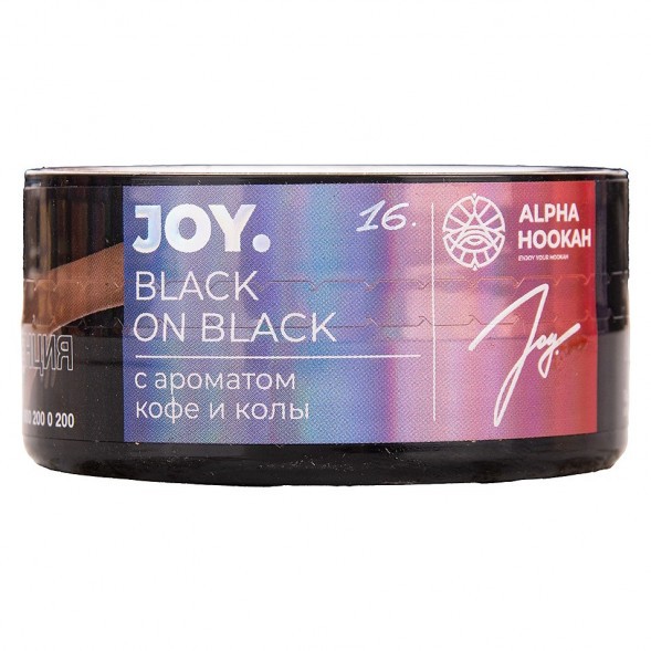 Табак Joy - Black On Black (Кофе и Кола, 25 грамм) купить в Челябинске